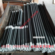 The manufacturer produces and sells silicon carbon rod heating tubes with a diameter of 14mm and a hot end of 300mm and a cold end of 200mm.