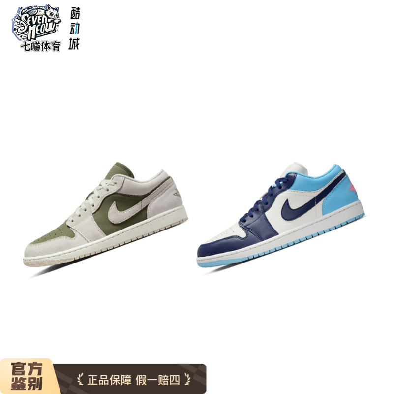 Nike Men's Shoes Air Jordan 1 Aj1 Low-Top Retro Casual Sneakers Retro Basketball Shoes 553558-149