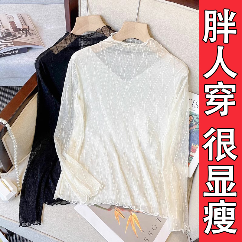 Stylish Thin Plus-Size Lace Base Layer Top for Women, Autumn and Winter Mesh Patchwork, Slimming and Versatile Top