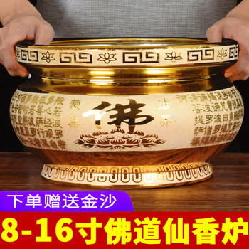 Extra-Large Ceramic Incense Burner for Offering to Buddha and Spirits, Indoor Use, Incense Holder for Buddhist Halls and Temples, Incense Bowl That Fulfills All Requests