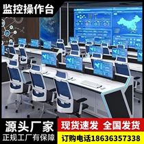 Monitoring console supports customized special-shaped custom command console broadcast control console command center console modern