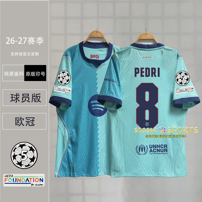 26/27 Barcelona Jersey Yamal Raphinha Rodri Gavi Second Away Player Version Barcelona Uniform