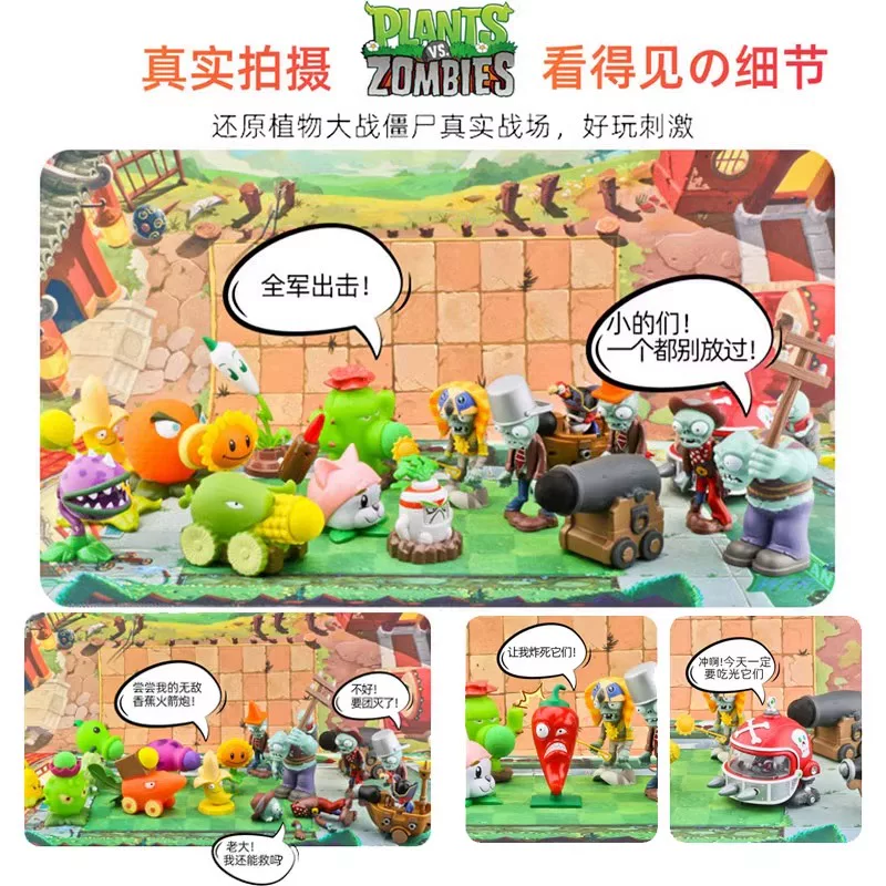 Оригинальные Plants vs. Zombies, детская большая игрушка для мальчиков, комплект, новая коллекция, полный набор
