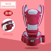 Summer multifunctional baby outing breathable and baby-carrying artifact carrier universal for all seasons baby front-holding waist stool
