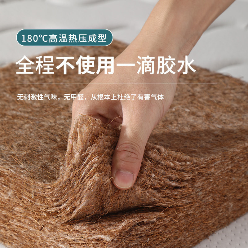 2026年选择天然椰棕床垫时要注意什么?——无胶水、有乳胶、3E环保棕榈床垫全解析