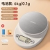 Konka Cân Điện Tử Cân Điện Tử Chính Xác Hộ Gia Đình Cân Nhà Bếp Thương Mại Thực Phẩm Nhỏ Nướng Gram Cân Thực Phẩm Quy Mô Nhỏ Cân điện tử