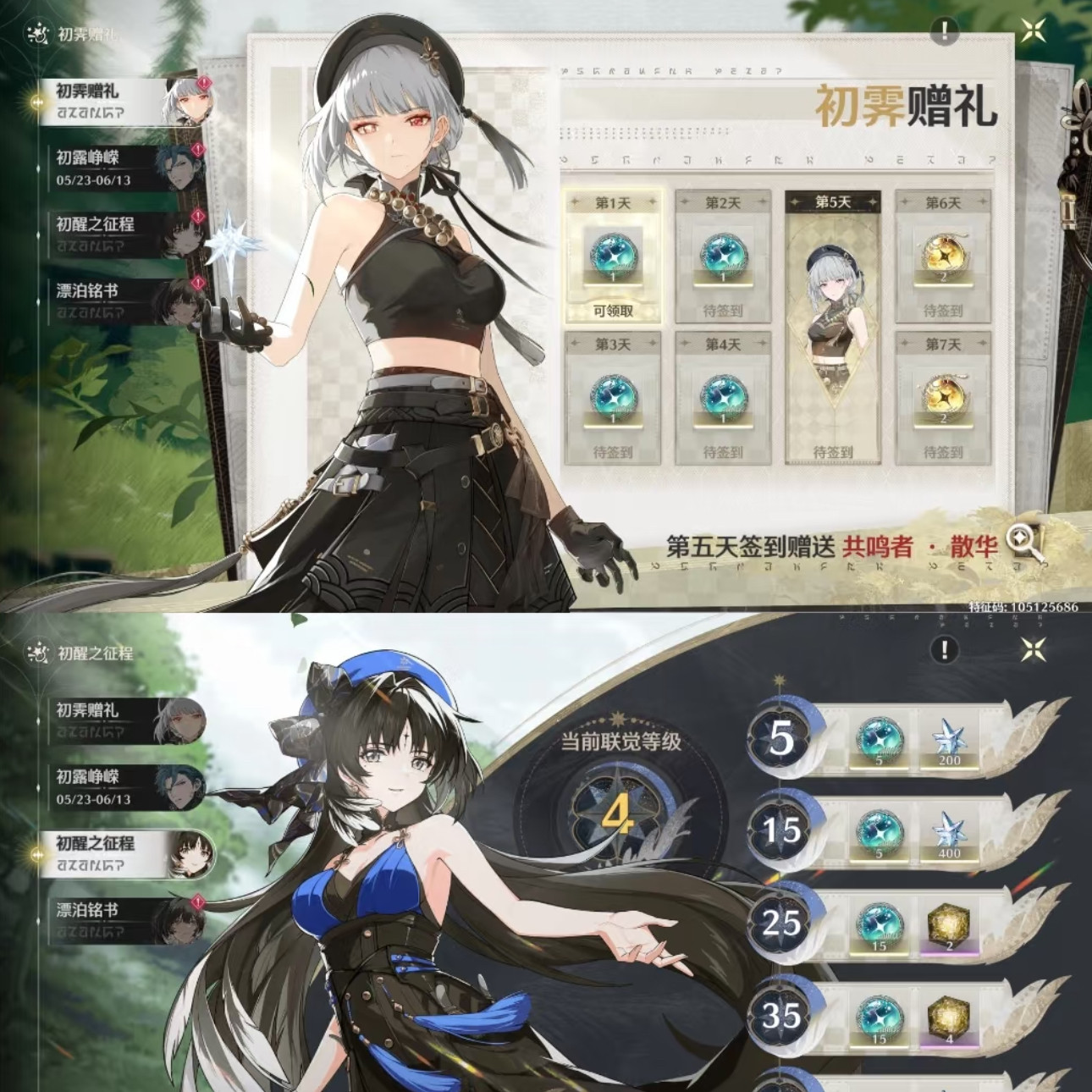 Unity游戏UI动效设计制作教程：角色道具界面交互动画该怎么入门全流程操作？_游戏推荐_淘宝游戏网