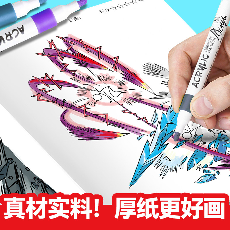 Stick Figure Tracing Book Cartoon Comic Line Drawing Book for Children Boys Sketching Tracing Simple Drawing Kindergarten Special Doodle Drawing Book Primary School Students Coloring Pen Control Practice Drawing Book