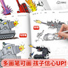 Kv44 World of Tanks Drawing Book Cartoon Animation Game Tracing Book Children's Basic Entry-Level Line Drawing Graffiti Sketch Book Coloring Painting Book Tracing Book for Primary School Students Kindergarten Special Acrylic Drawing Book Pen Control Practice Book