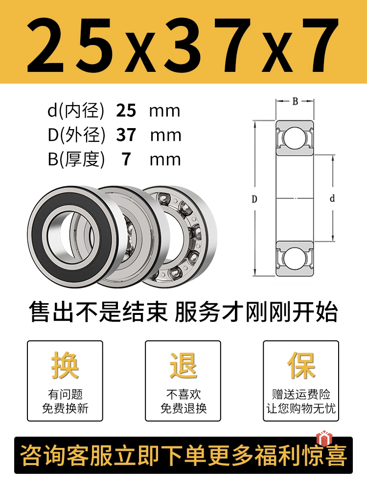 vòng bi Đầy đủ các mẫu vòng bi Đường kính trong vòng bi nhỏ 1 2 3 4 5 6 8 10 12 15 20--50 vòng bi nhập khẩu bạc đạn 6204 bạc đạn nachi 