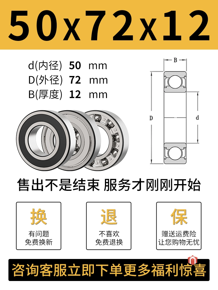 vòng bi Đầy đủ các mẫu vòng bi Đường kính trong vòng bi nhỏ 1 2 3 4 5 6 8 10 12 15 20--50 vòng bi nhập khẩu bạc đạn 6204 bạc đạn nachi 