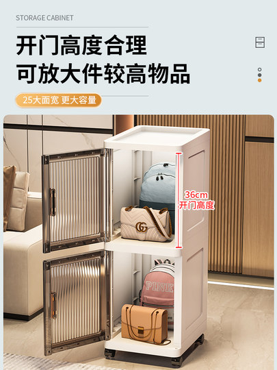 夹缝收纳柜子置物柜卫生间防水边柜厨房窄缝缝隙柜多层塑料储物柜