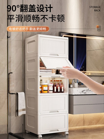 Flip-Top Storage Cabinet, Household Living Room Toy and Snack Plastic Storage Cabinet, Children's Baby Folding Wardrobe