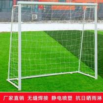 Football doorframe Kindergarten Childrens five-person football portal Outer folding 5 people 7 people 11 people training football ball c