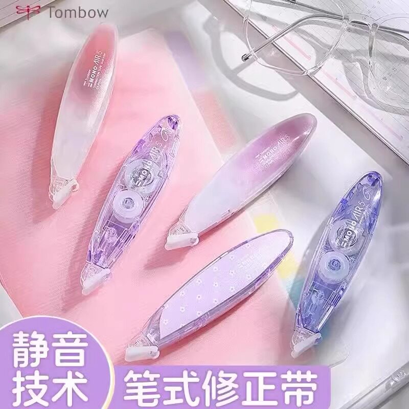 透明限定日本tombow蜻蜓笔式修正带渐变大容量可换替芯静音涂改带