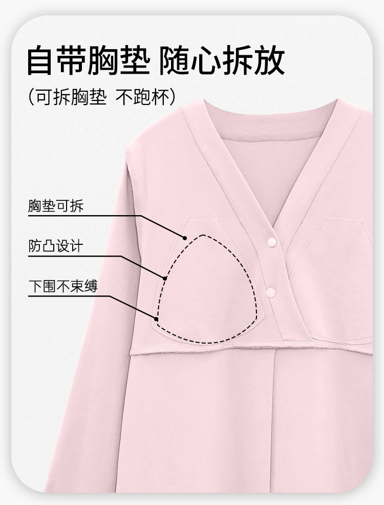 带胸垫月子服纯棉全棉吸汗秋冬款哺乳孕妇睡衣夏季薄款产后家居服 — 17