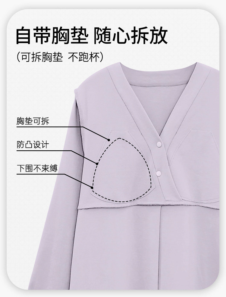 带胸垫月子服纯棉全棉吸汗秋冬款哺乳孕妇睡衣夏季薄款产后家居服 — 3