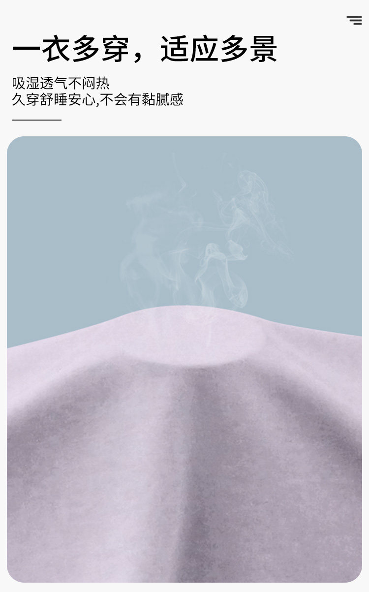 带胸垫月子服纯棉全棉吸汗秋冬款哺乳孕妇睡衣夏季薄款产后家居服 — 7