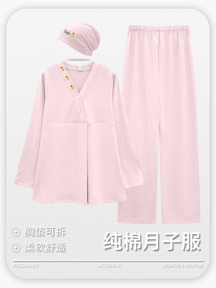 带胸垫月子服纯棉全棉吸汗秋冬款哺乳孕妇睡衣夏季薄款产后家居服 — 16
