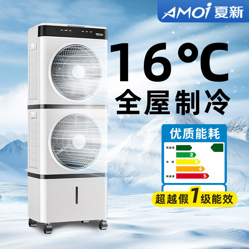Xia Xin Air Conditioning Fan Household Refrigeration Small Air Conditioner 2025 New Water Cooling Fan Refrigeration Artifact Mobile Air Cooler Xia Xin Air Conditioning Fan Household Refrigeration Small Air Conditioner 2025 New Water Cooling Fan Refrigeration Artifact Mobile Air Cooler