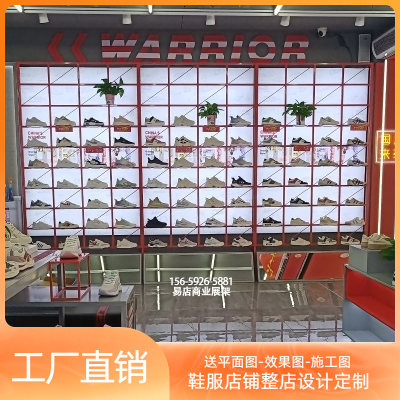 Back Force Shelves National Tide Sneakers Shop Shelves Middle Island Container Booth Mall Design Customised Iron-Taobao
