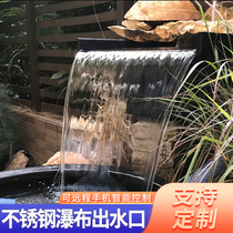 Waterfall outlet garden stainless steel courtyard rockery water curtain water curtain flow channel landscaping water feature wall artificial overlapping water