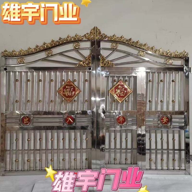 Stainless Steel Yard Gate, Fence Gate, Villa Courtyard Rural Gate, Double-Door Fence Gate,  Chinese-Style Double-Opening Gate