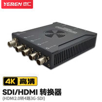 Yeren broadcast grade HDMI2 0 to 4-way 3G-SDI digital high-definition converter 4KHDMI to 4K-SDI conversion