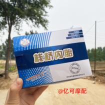 - Tires inner tubes for walking tractors - Internal tillage tires for agricultural machinery -