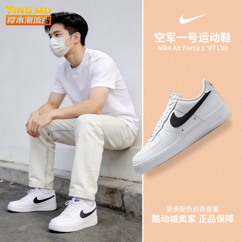 Nike Air Force 1 Classic Air Force One Af1 Men's Low-Top Casual Sneakers Ir0952-100