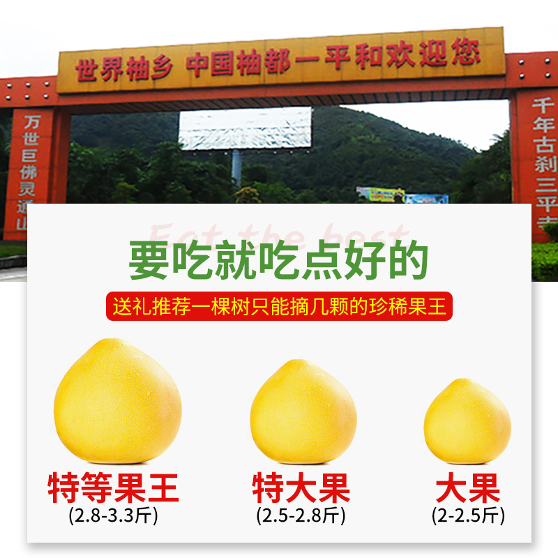 当季鲜果：平和红心柚与琯溪葡萄的甜蜜组合