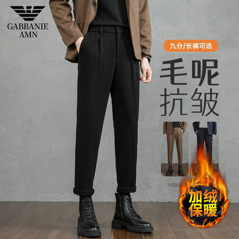 Gabbanie plus suede Western pants for men's autumn and winter hair, casual long pants grinding business straight cylinder pendants 90% pants-Taobao
