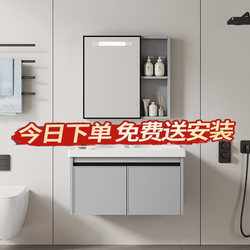 Small Apartment  Space Aluminum Bathroom Cabinet Bathroom Washbasin Ceramic Integrated Washbasin Washbasin Combination