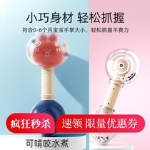 (Boutique) Small sand hammer baby hand rattle can chew boil and grasp training toy for newborn babies to chase