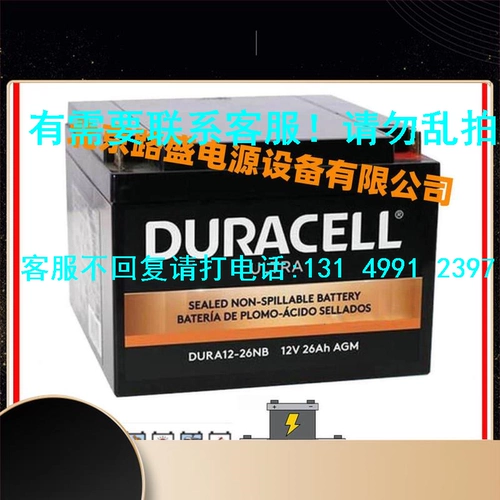 Аккумулятор, промышленная батарея, США, 12v, 5AH