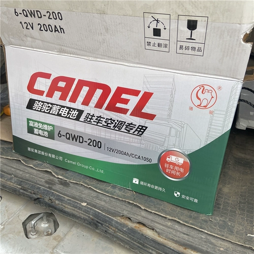 Дом на колесах, 12v, 220AH, 12v, 180AH