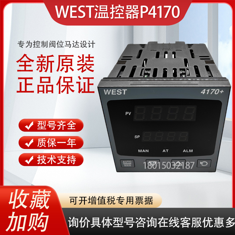 Brand New Original Genuine Thermostat Instrument Westp4170 Valve Position Controller 21110020 21100020