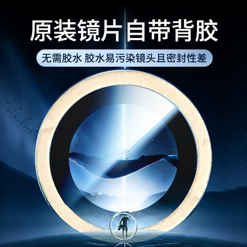 Apple, совместимый iPhone 15, iPhone15 Pro, объектив, стеклянная оригинальная камера видеонаблюдения, iphone, зеркальный эффект