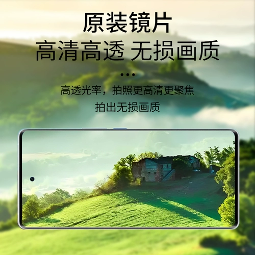 Oppo, совместимая стеклянная камера видеонаблюдения, объектив, мобильный телефон, зеркальный эффект