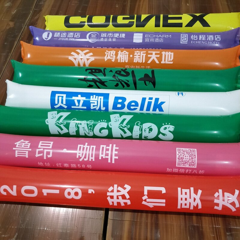 运动会加油棒充气棒啦啦棒助威棒打击棒欢呼加厚打气棒 定制logo太香了!_荧光棒_淘宝游戏网