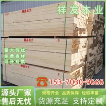 Construction timber construction site formwork timber construction site engineering timber construction bridge sleeper timber construction bridge sleeper timber