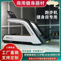 Treadmill gym dedicated silent multi-functional commercial indoor large full set of fitness equipment gym direct sales