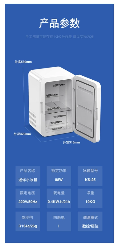 tủ đông mini trữ sữa Tủ lạnh mini làm lạnh tại nhà ký túc xá sinh viên mini sữa mẹ cho thuê xe tủ đông nhỏ tiết kiệm điện tủ lạnh mini xiaomi