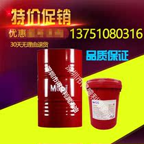 Mobil Super gear oil 600 XP220 150 100 320 460 68 680 industrial gear oil