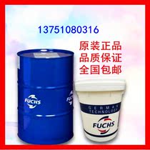 FUCHS URETHYN E2 grease FUCHS URETHYN E 2 high temperature longevity synthetic grease