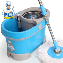 Shijia rotating mop detachable hand-washing mop hand press style spin drying barrel double drive domestic manual cleaning plus
