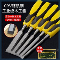 Tungsten steel German woodworking chisel core handle carpenter special steel flat shovel chisel set of flat shovel semi-circle wood chisel