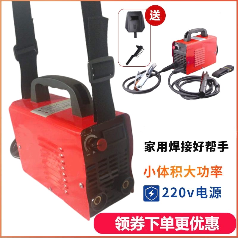 Matsuyu Small Welding Machine Portable 220v Home 315 Micro New Hand Laser Mini welding machine Full set-Taobao