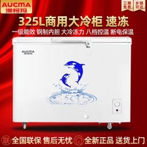 Aucma BC BD-325SND commercial freezer large capacity household refrigeration freezer quick-freezer horizontal freezer