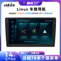 Linux car navigation wireless CarPlay Android Auto interconnected smart car navigation all-in-one machine